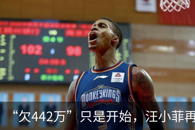 “欠442万”只是开始，汪小菲再迎2大重锤，张兰担心的事发生