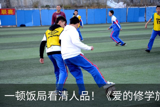 一顿饭局看清人品！《爱的修学旅行2》李晟帮高梓淇疯狂加分，情商堪称内娱天花板