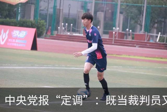 中央党报“定调”：既当"裁判员"又当"运动员"，懂车帝危险了？