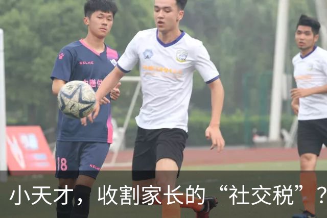 小天才，收割家长的“社交税”？