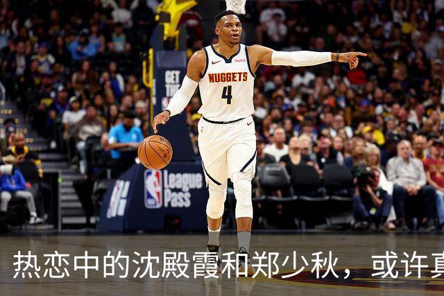 热恋中的沈殿霞和郑少秋，或许真的爱过！