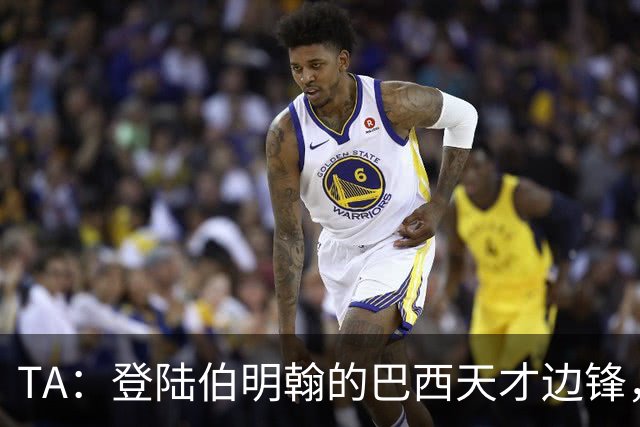 TA：登陆伯明翰的巴西天才边锋，维拉新援阿利松等待埃梅里雕琢